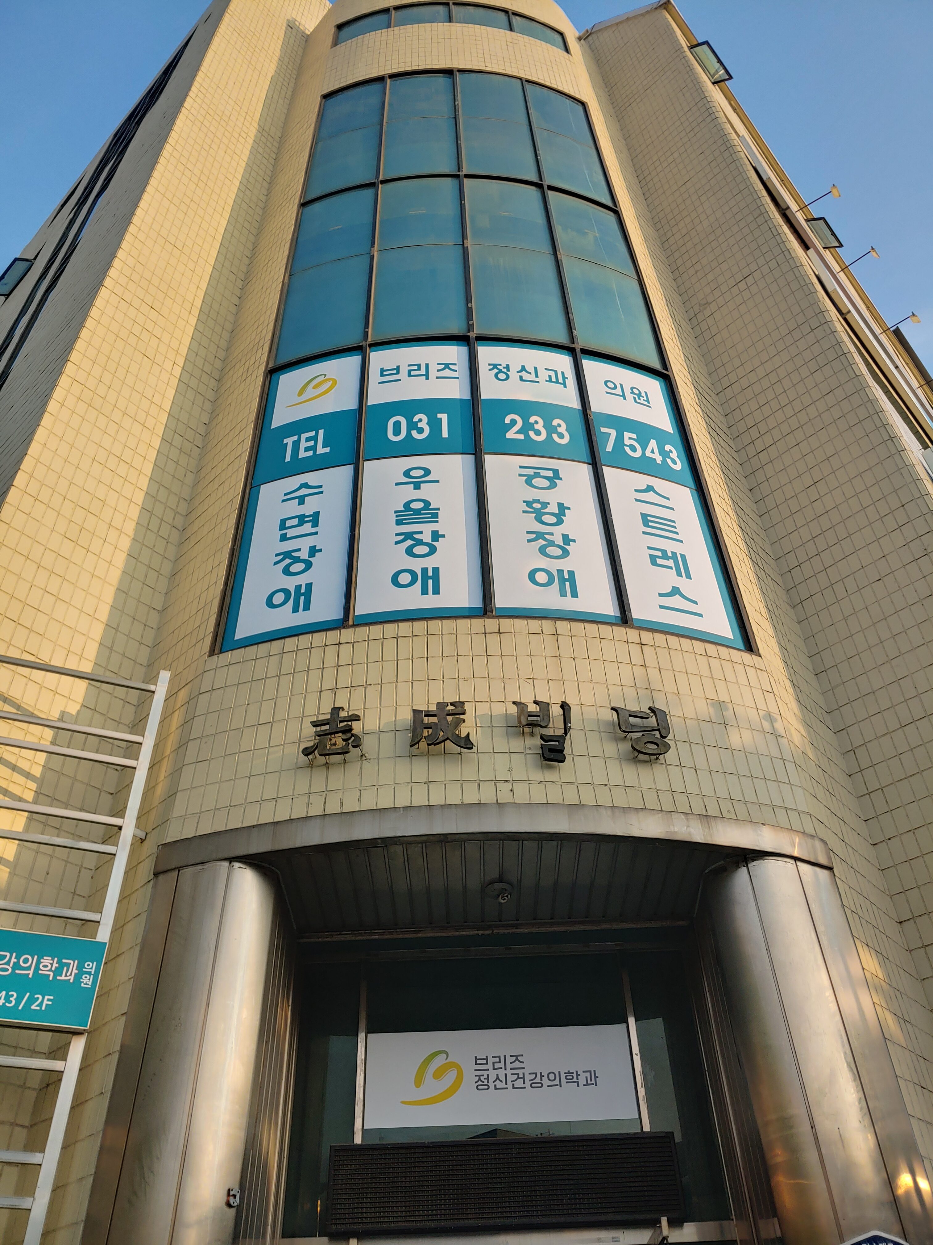 병원소개-2