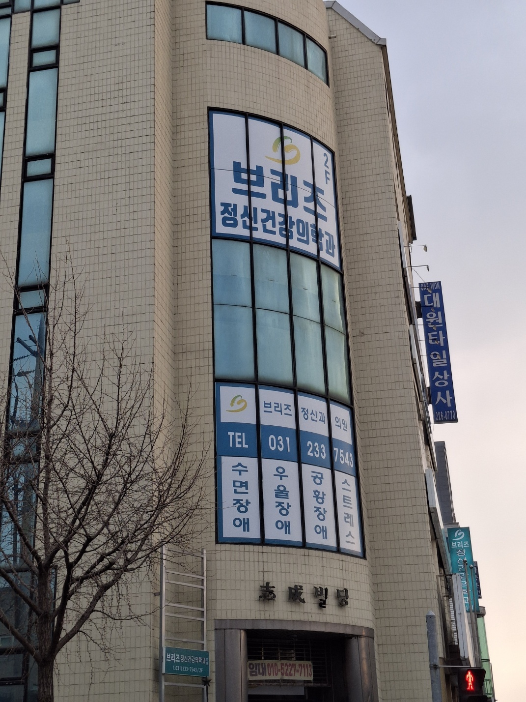 병원소개-6